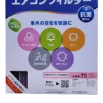PIAA AC Filter EVFP-T5