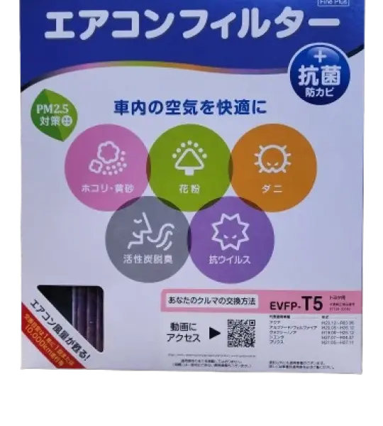 PIAA AC Filter EVFP-T5